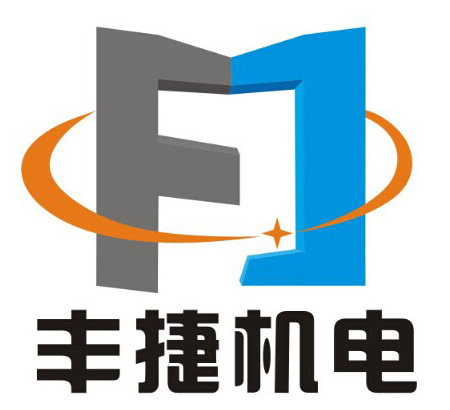 廣西豐捷機(jī)電設(shè)備有限公司網(wǎng)站成立！
