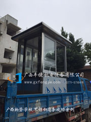 廣西物資學(xué)校不銹鋼崗?fù)こ晒Π咐? /></a>

                    <p class=