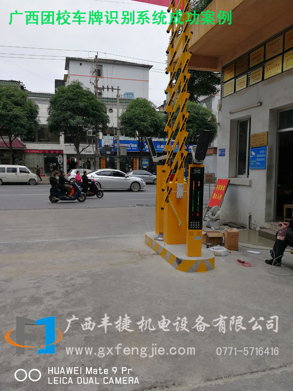廣西團校車牌識別系統成功案例