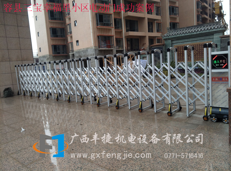 容縣三寶幸福里小區(qū)電動(dòng)門(mén)成功案例