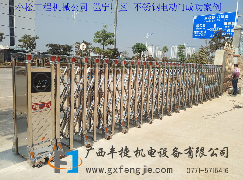 小松工程機(jī)械公司 邕寧廠區(qū) 不銹鋼電動(dòng)門(mén)成功案例