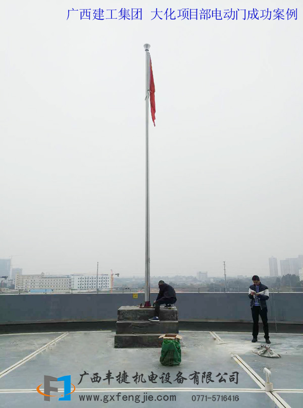 廣西民族大學304錐形旗桿樓頂案例