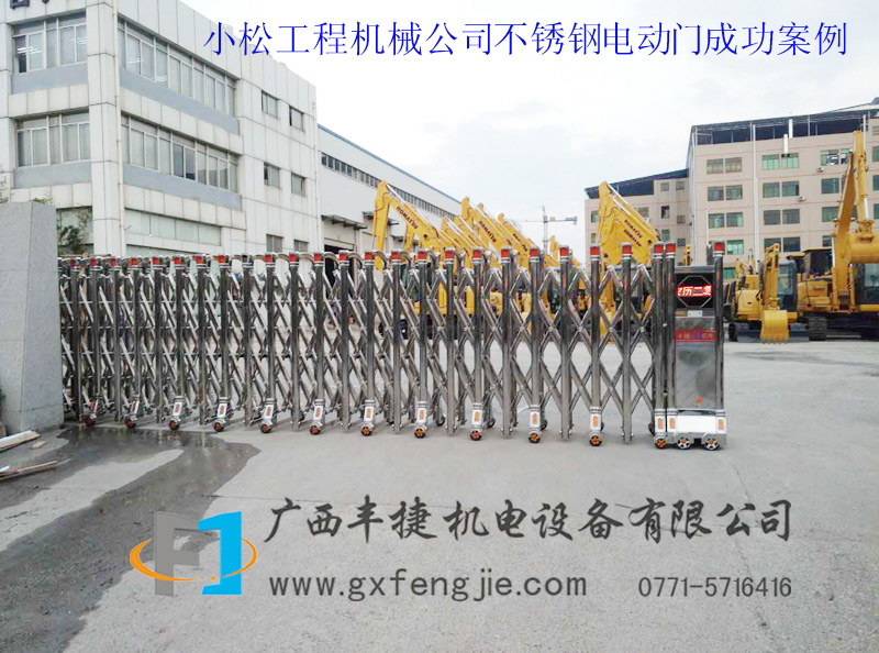 小松工程機(jī)械公司不銹鋼電動(dòng)門(mén)成功案例
