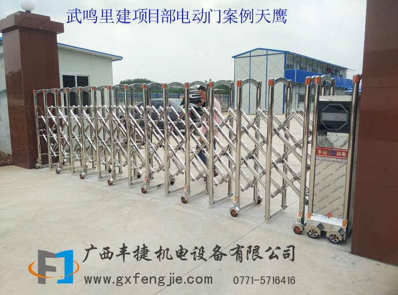 武鳴里建項(xiàng)目部電動(dòng)門(mén)案例天鷹