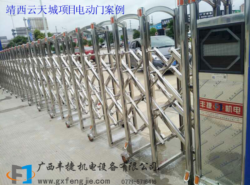 靖西云天城項(xiàng)目電動(dòng)門(mén)案例