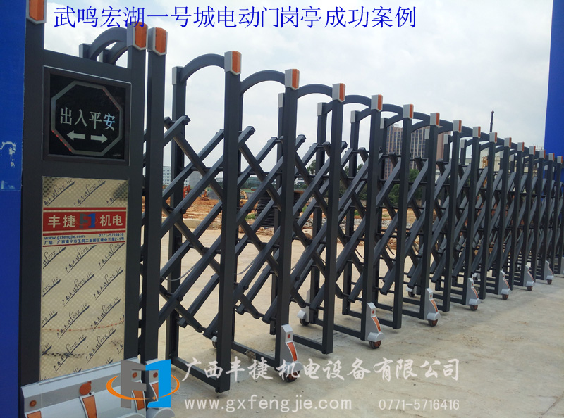 武鳴宏湖一號(hào)城電動(dòng)門(mén)崗?fù)こ晒Π咐? /></a>

                    <p class=