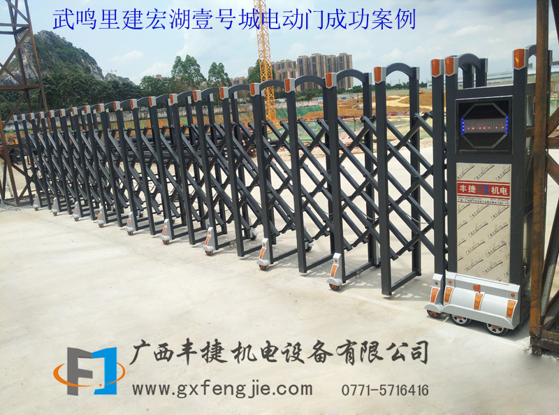 武鳴里建宏湖壹號(hào)城電動(dòng)門(mén)成功案例