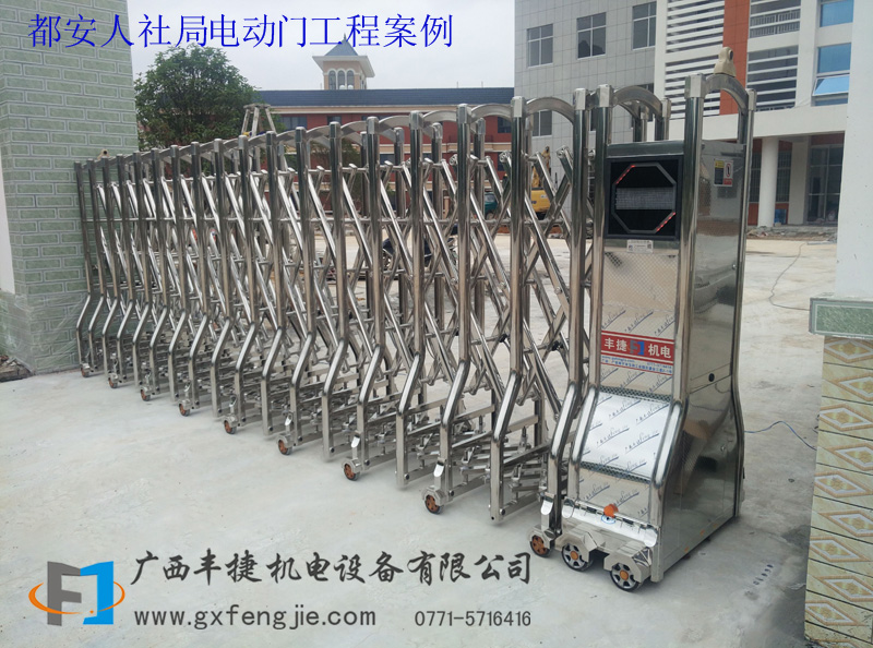 都安人社局電動(dòng)門(mén)工程案例